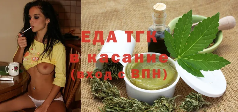 Печенье с ТГК конопля  где купить   Данков 