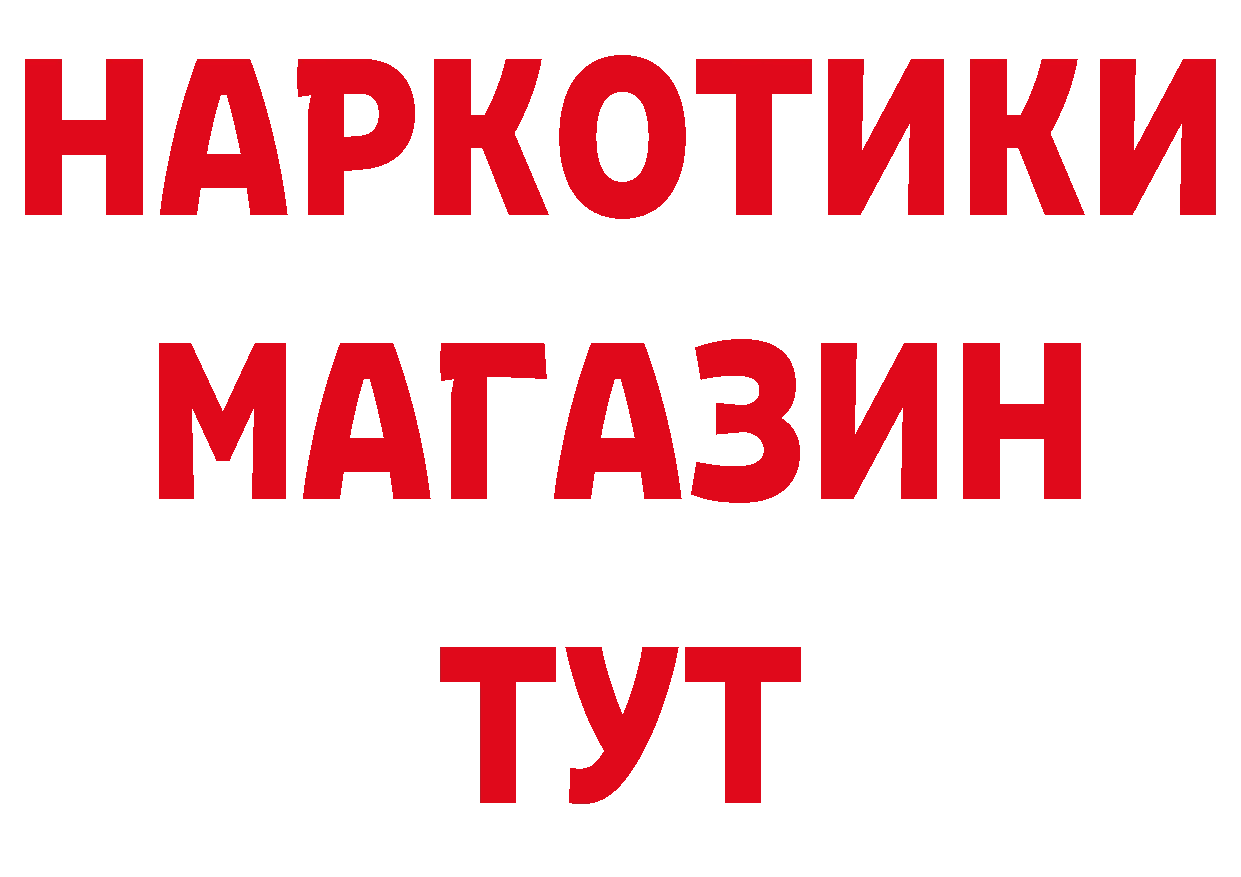 ГАШ Изолятор зеркало нарко площадка OMG Данков